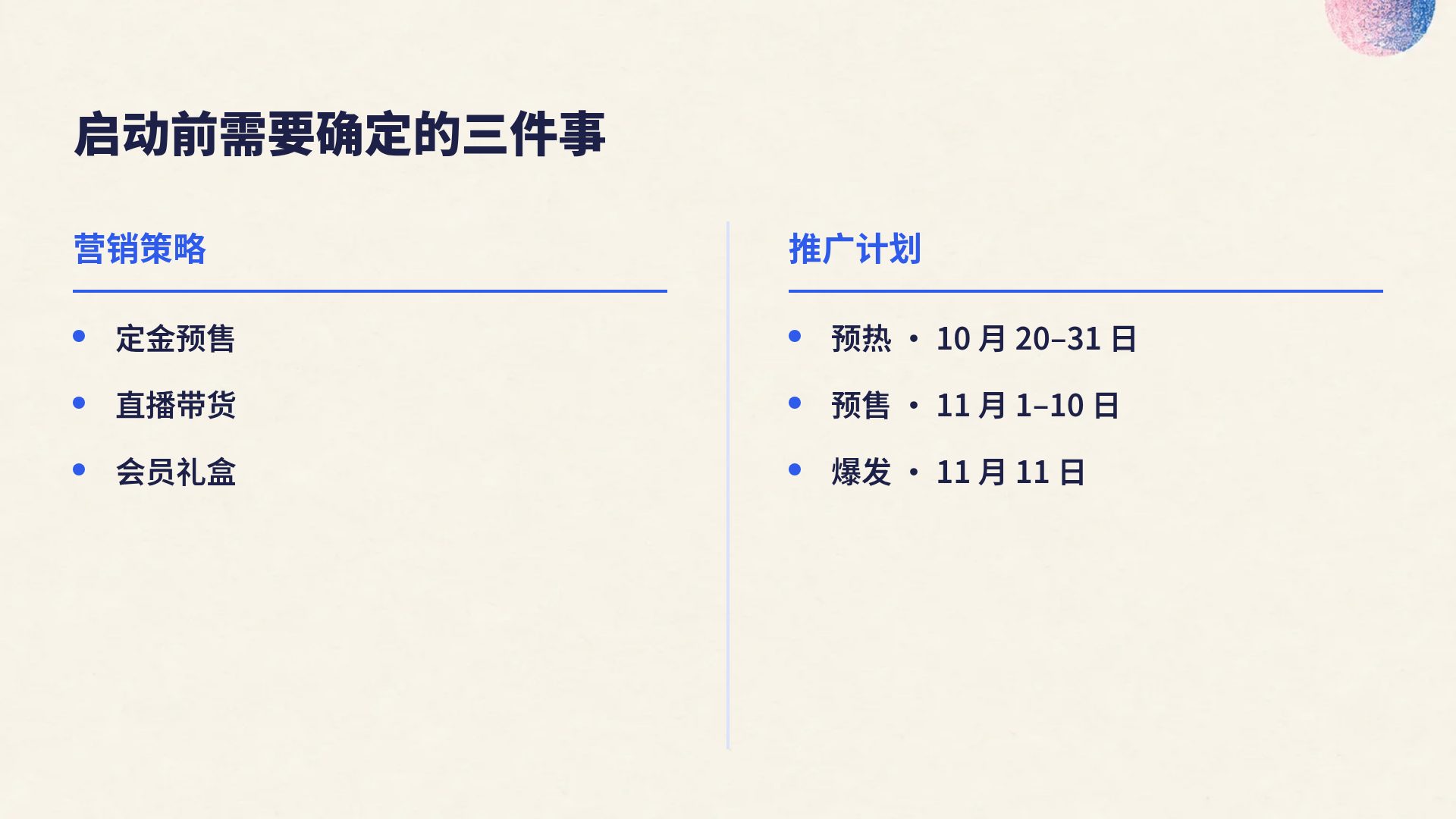 孔版印刷 第 8 页
