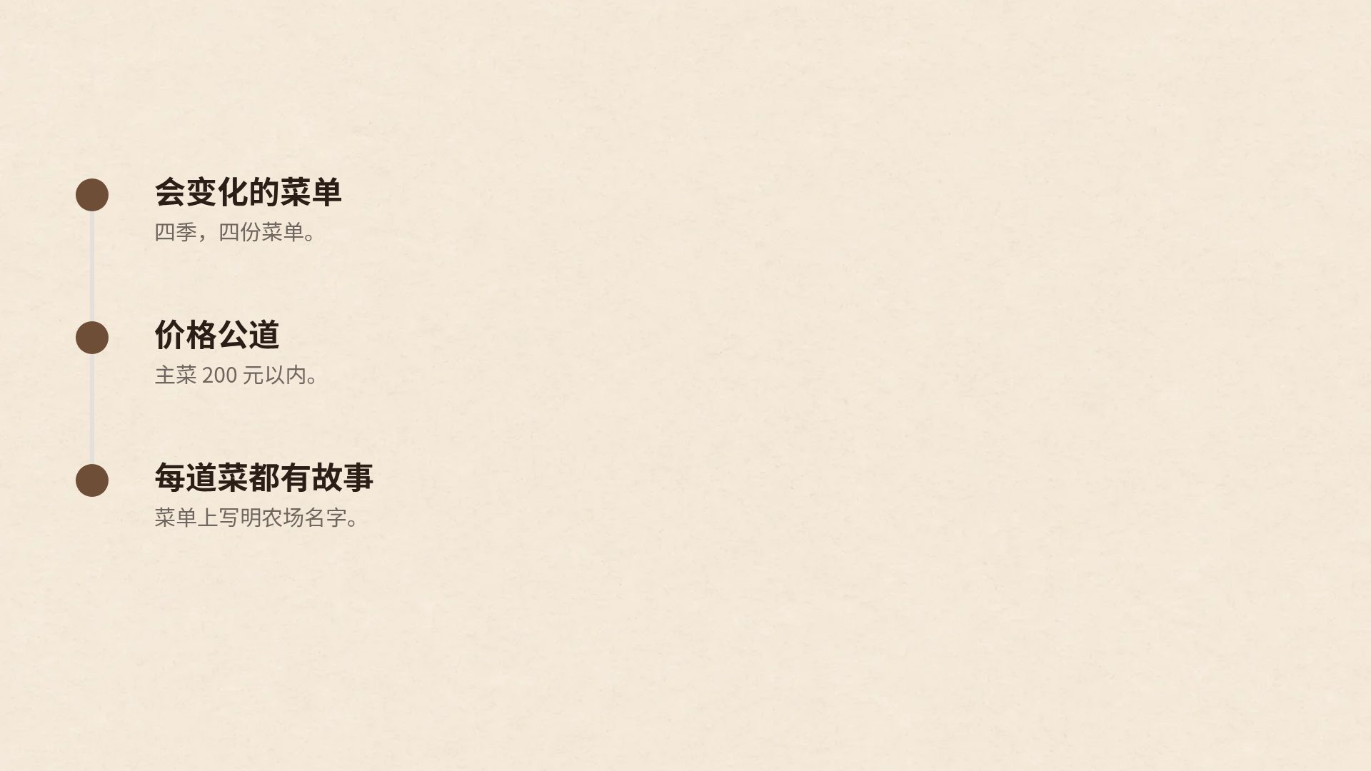咖啡烘焙 第 17 页
