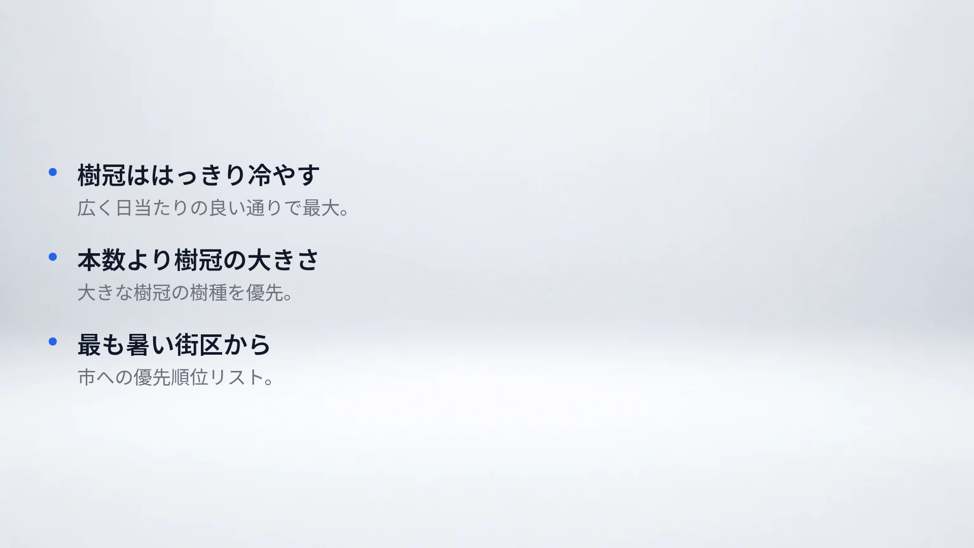 ロボティクスラボ スライド 17