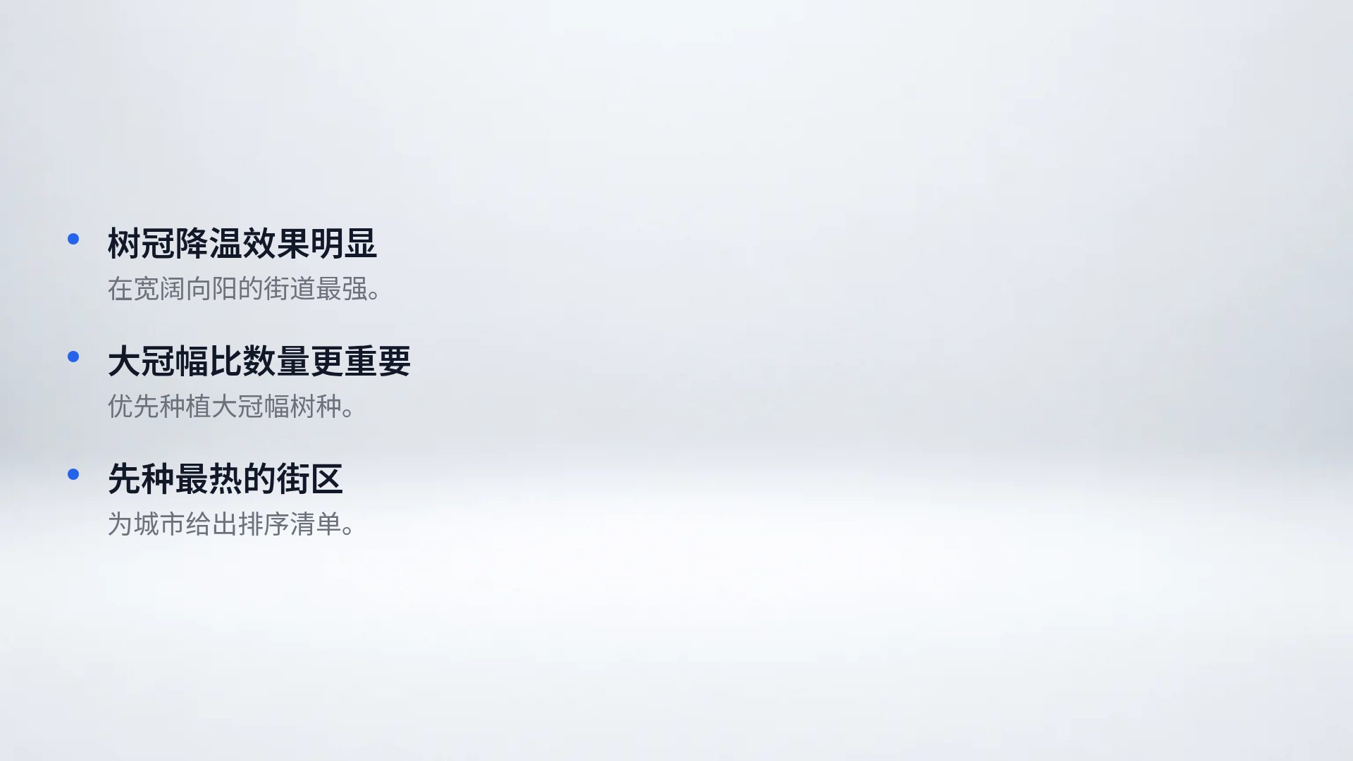 机器人实验室 第 17 页