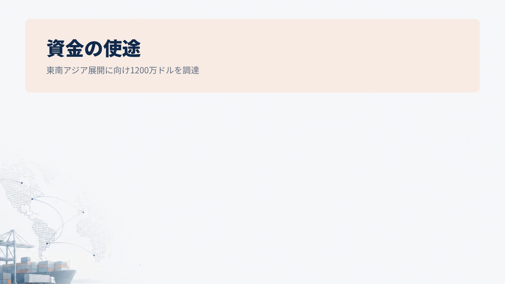 ルート スライド 15