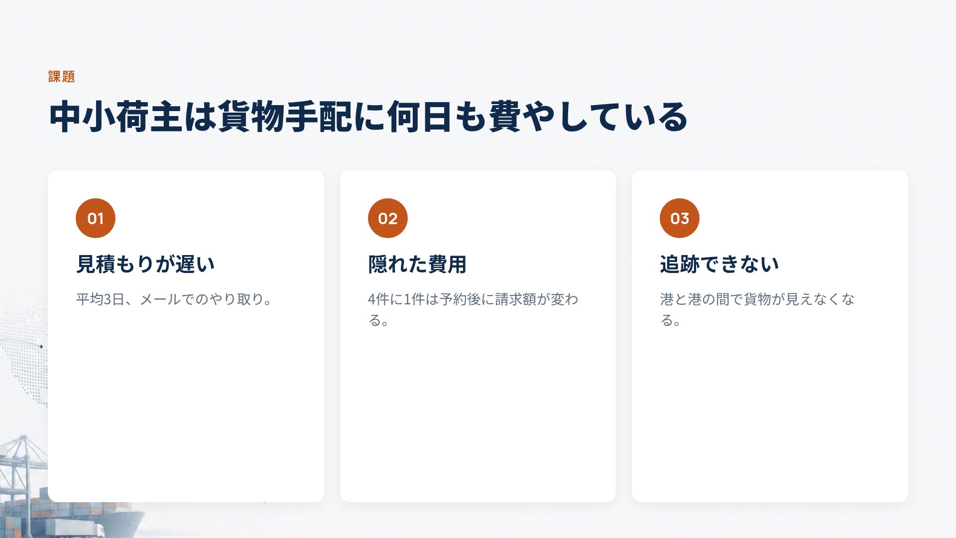 ルート スライド 5