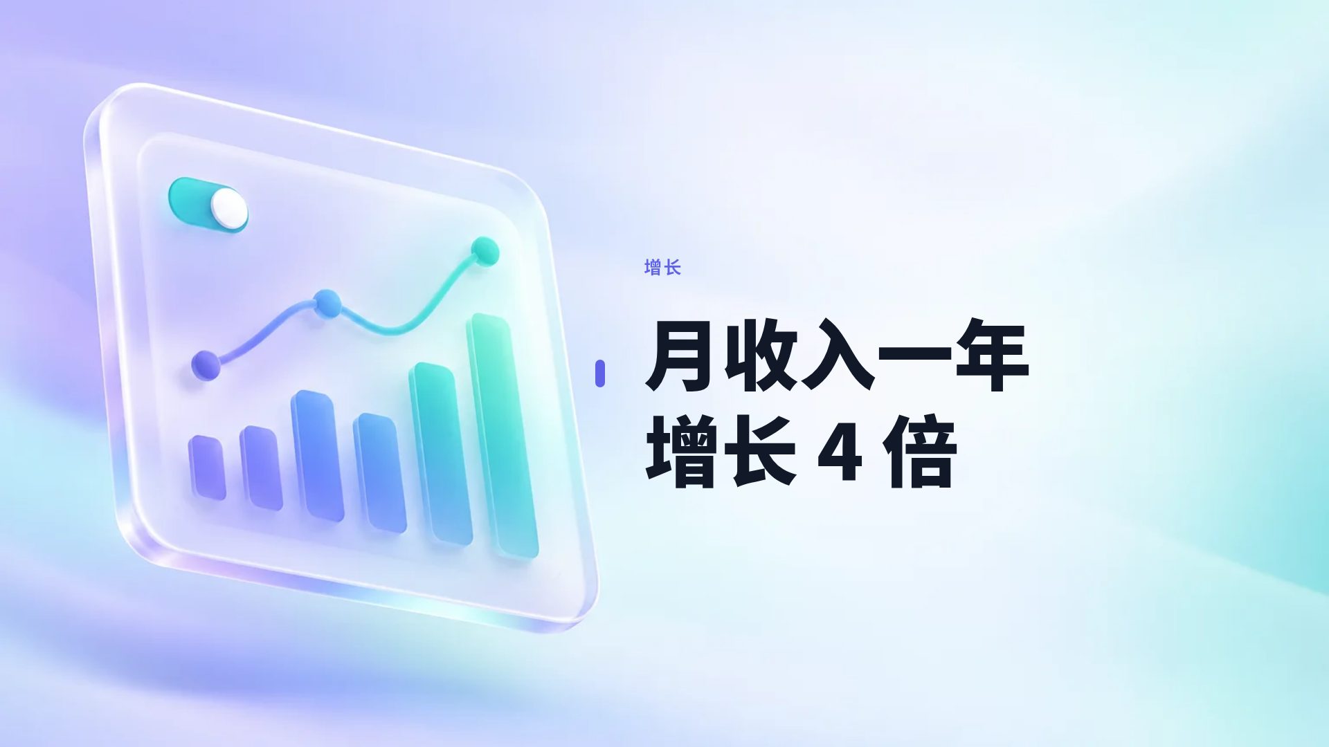 SaaS 光晕 第 9 页