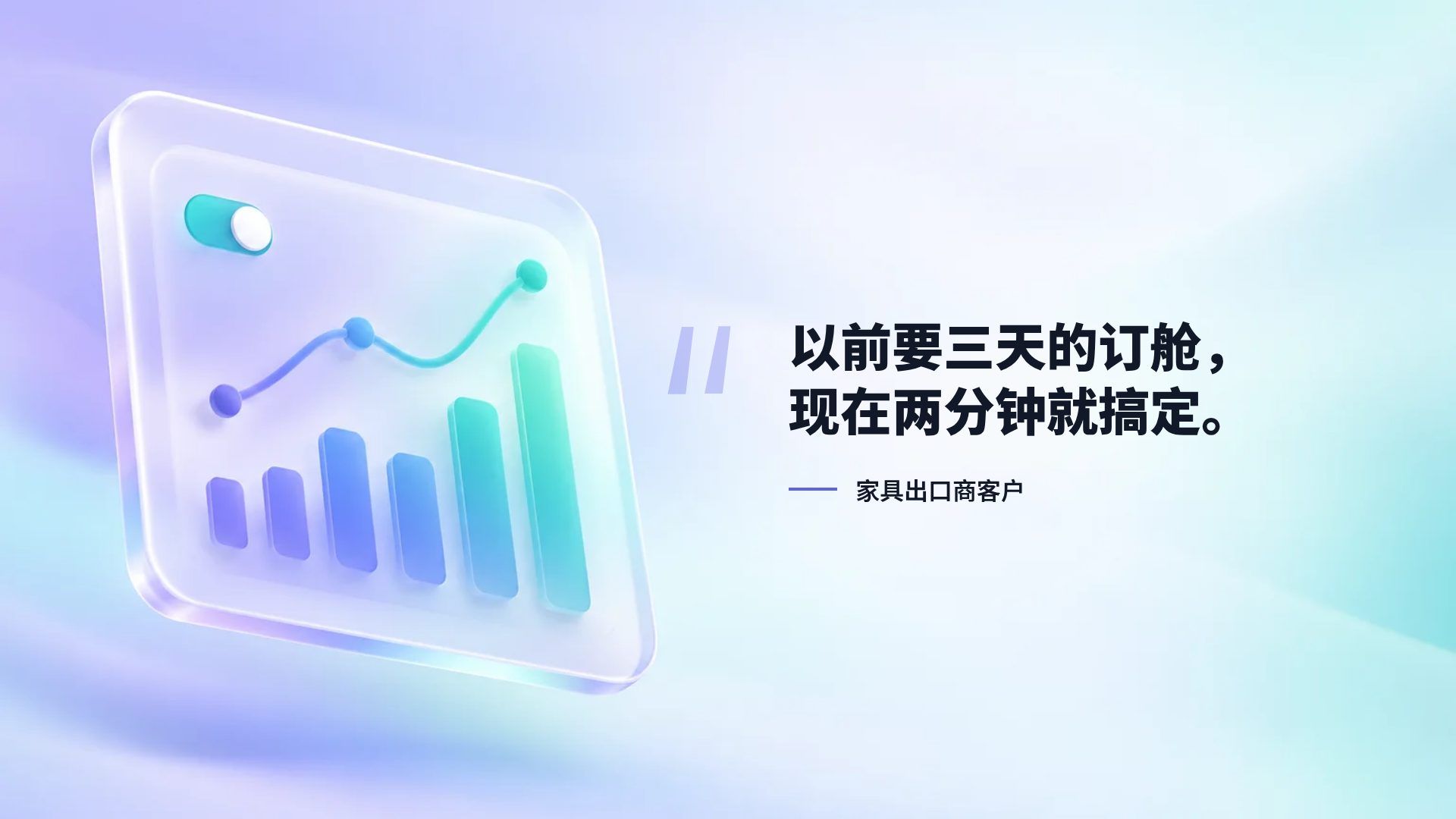 SaaS 光晕 第 11 页
