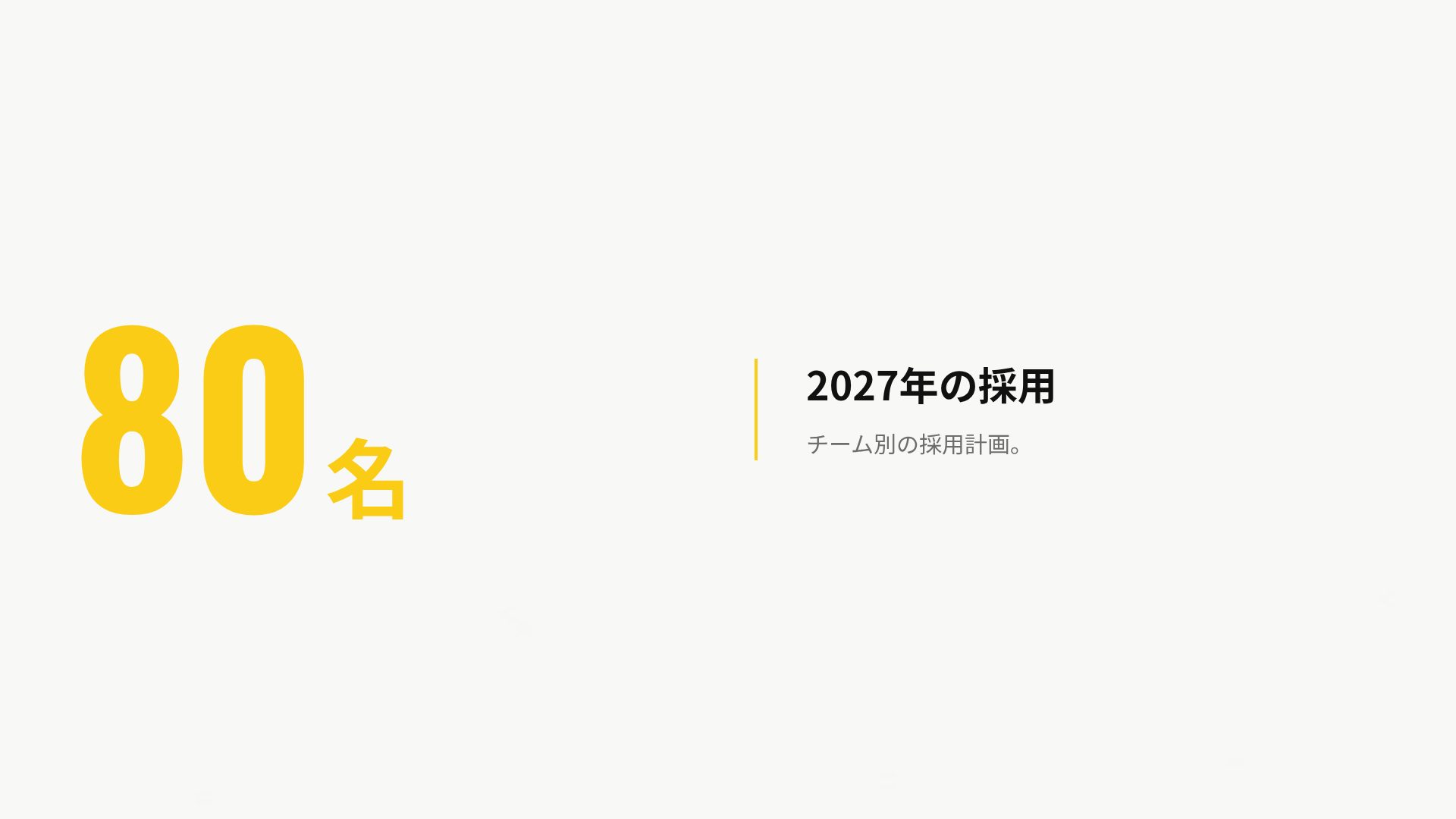 セーフティファースト スライド 10