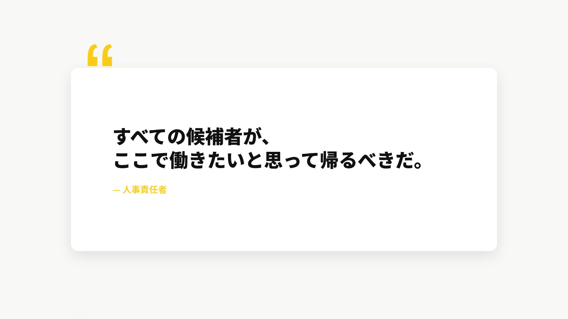 セーフティファースト スライド 11