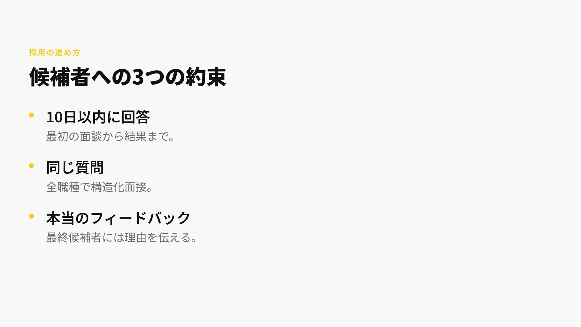 セーフティファースト スライド 5