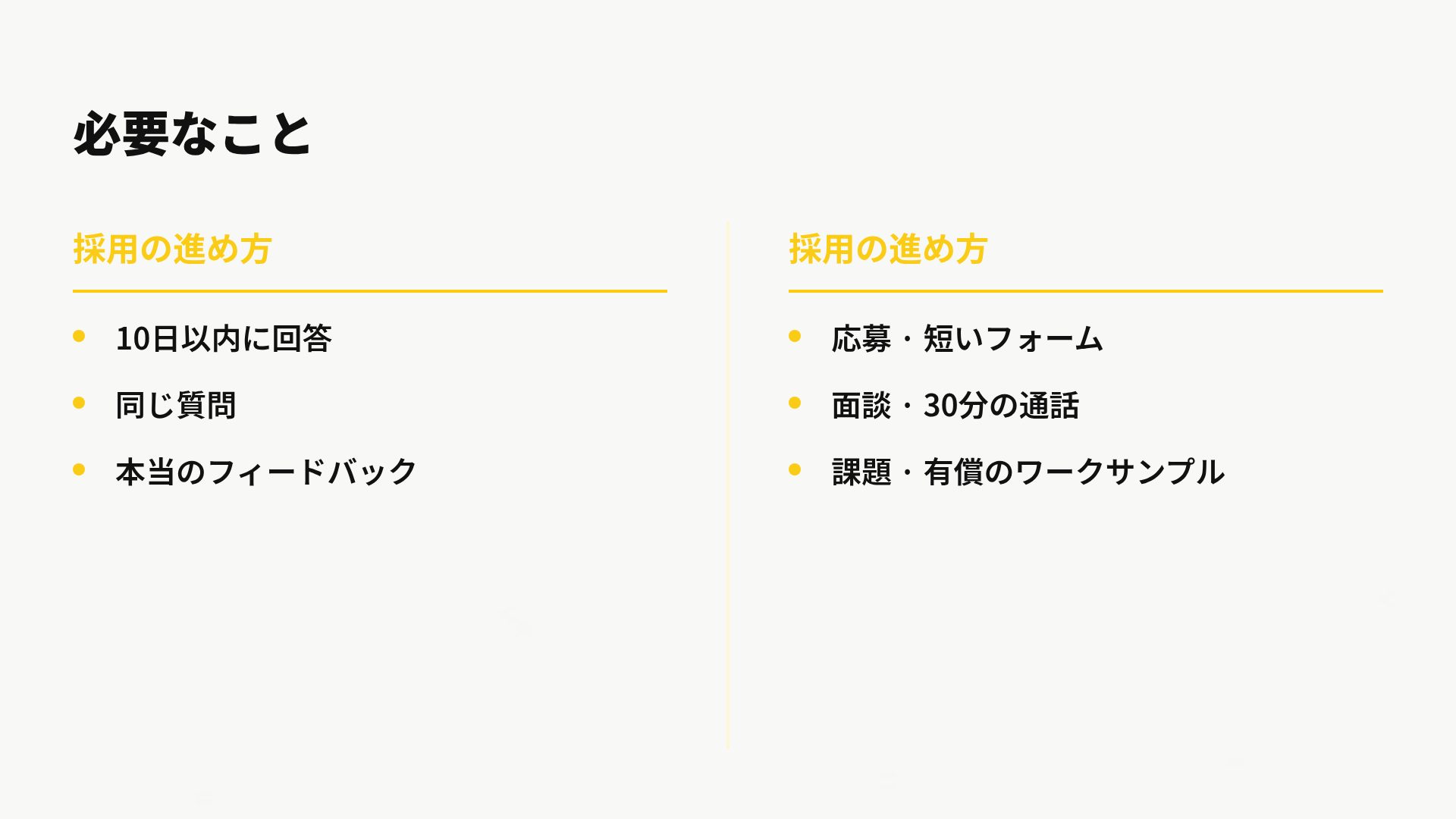 セーフティファースト スライド 8