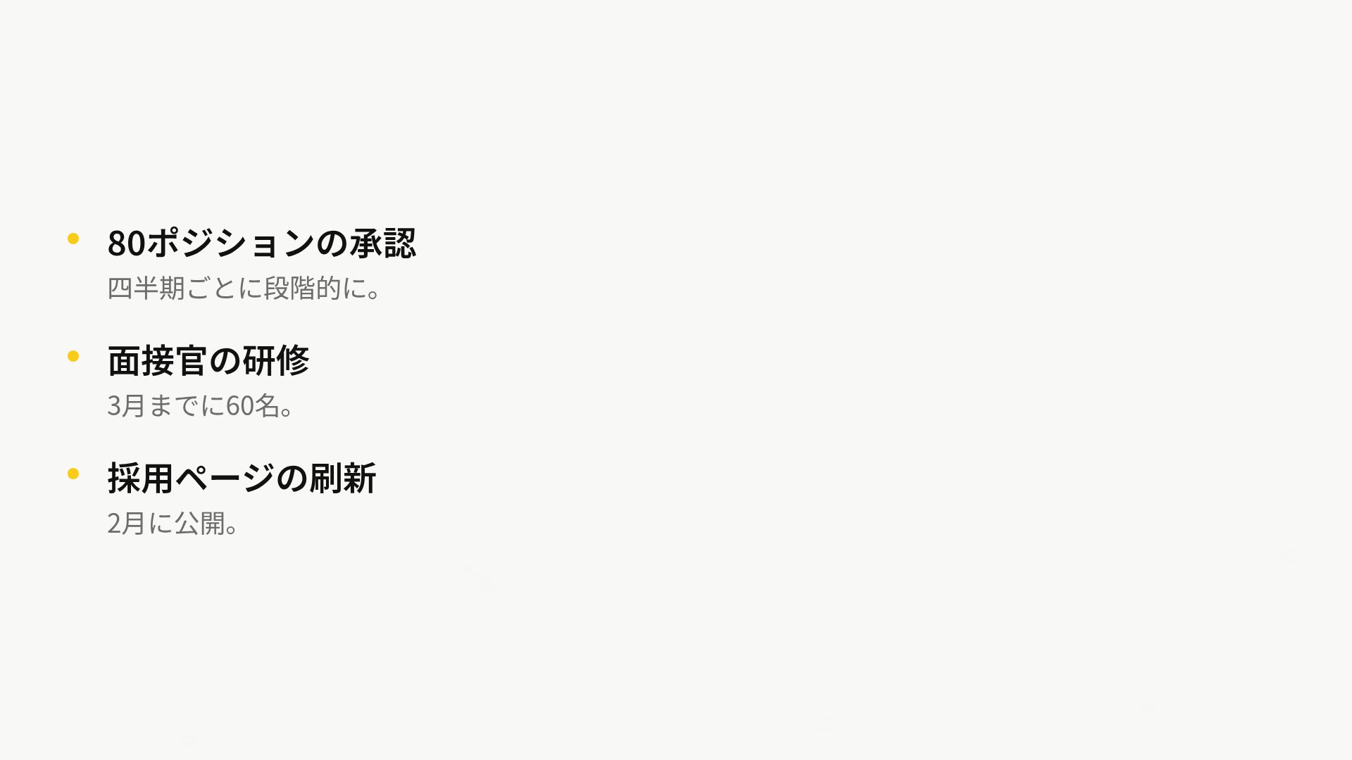 セーフティファースト スライド 17