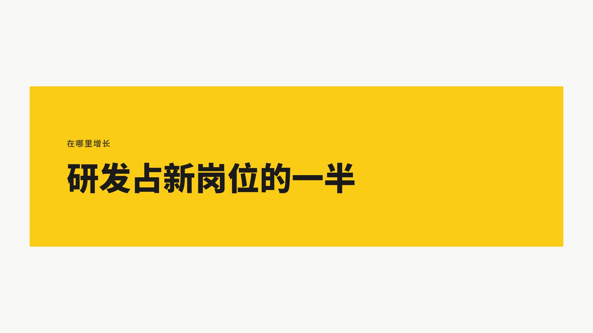 安全培训 第 9 页