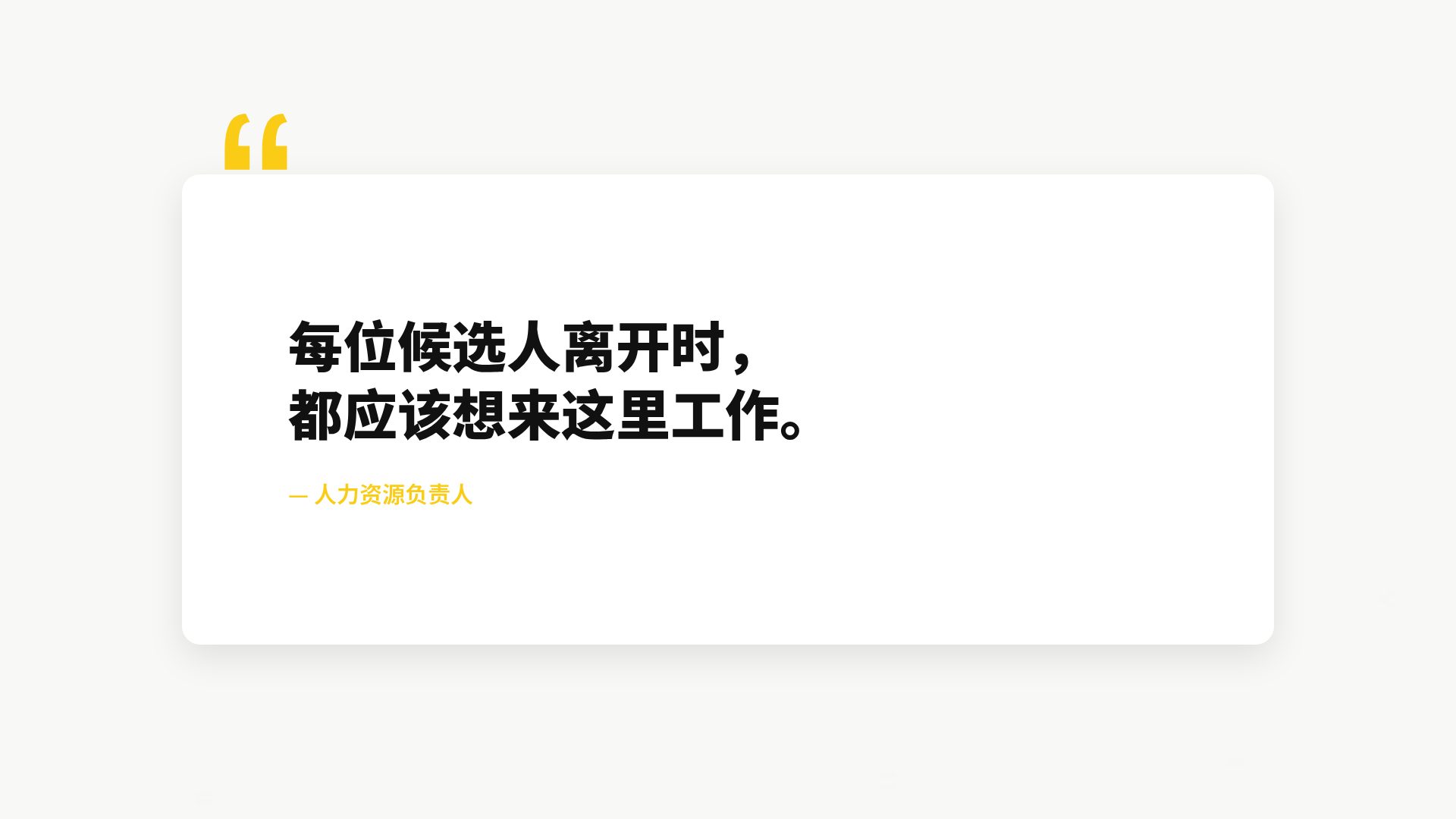 安全培训 第 11 页