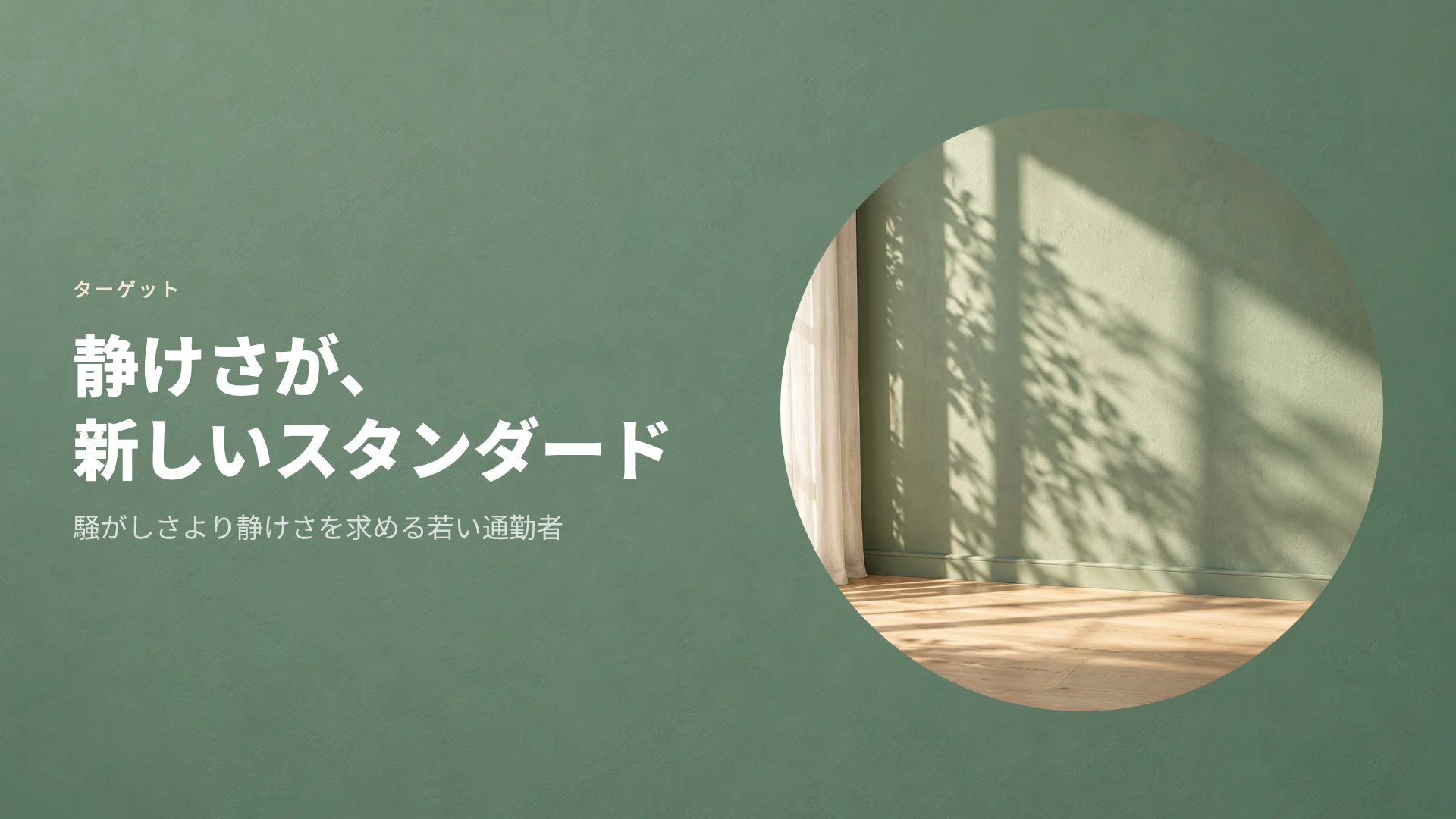 セージライト スライド 7