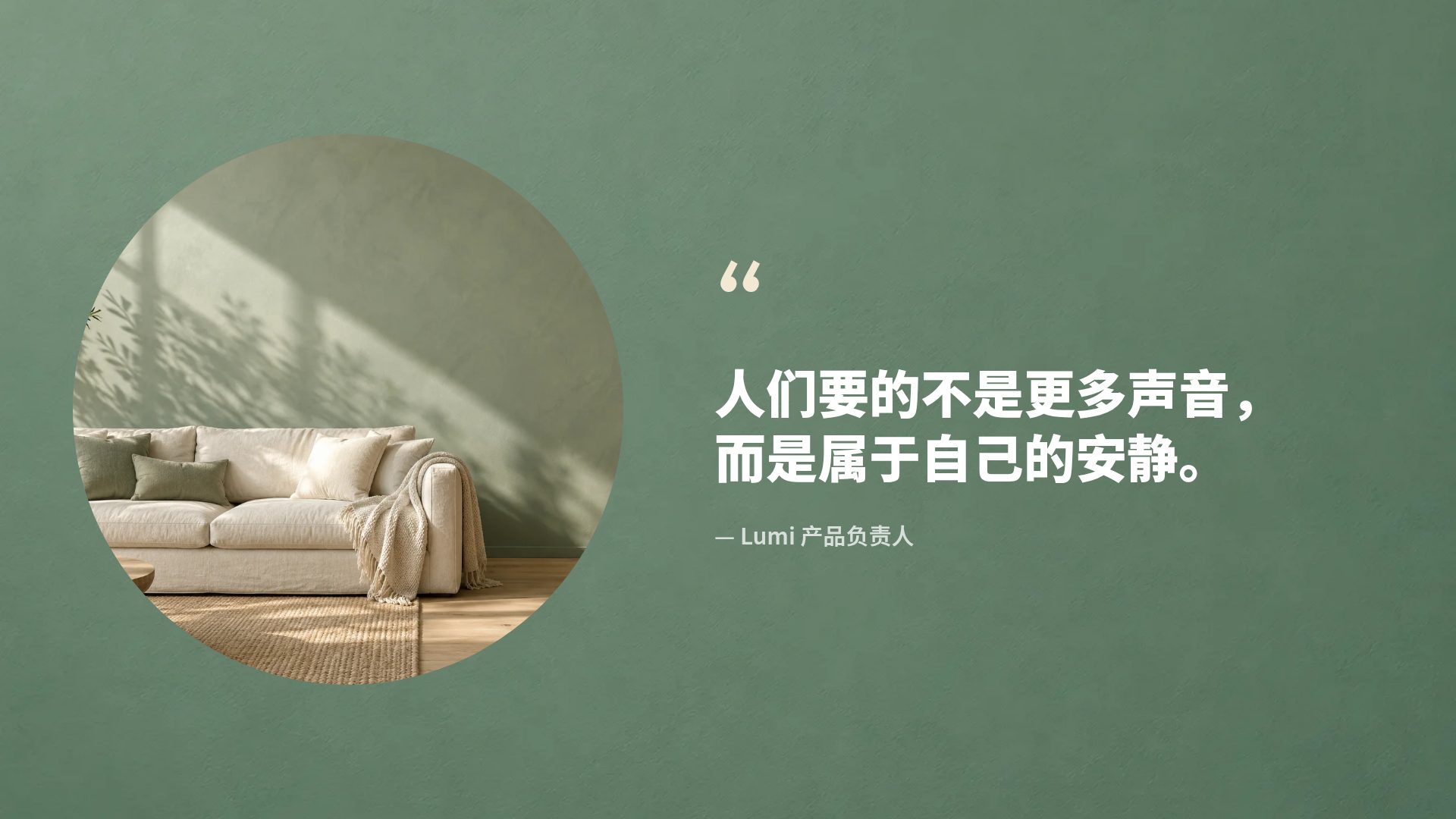 灰绿光影 第 11 页