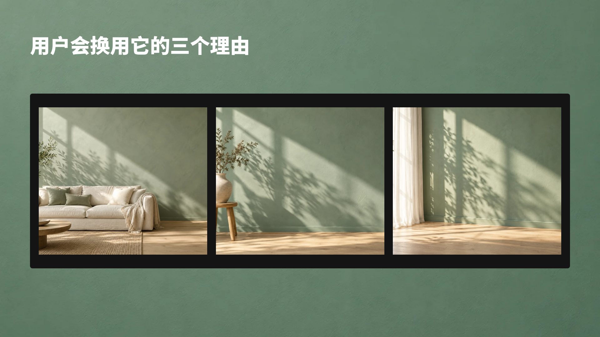 灰绿光影 第 14 页