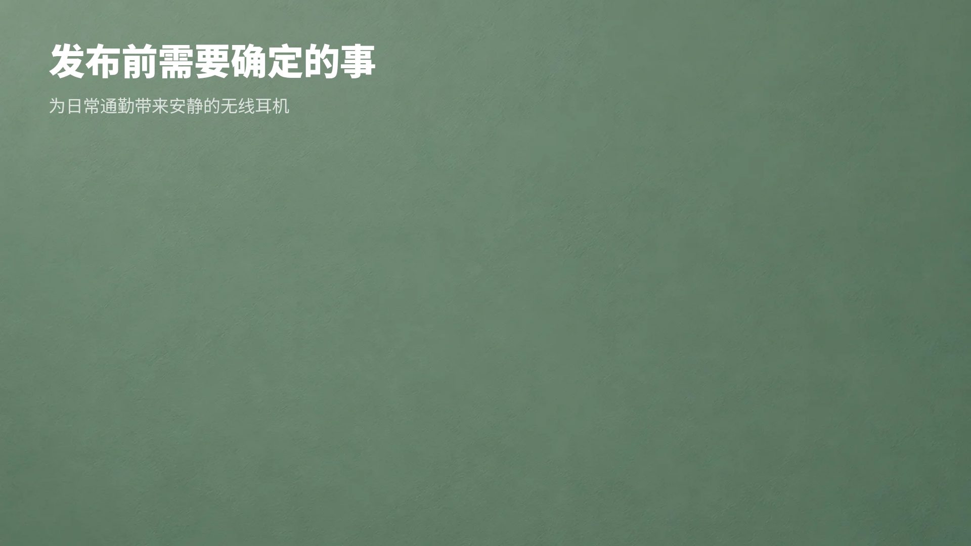 灰绿光影 第 15 页