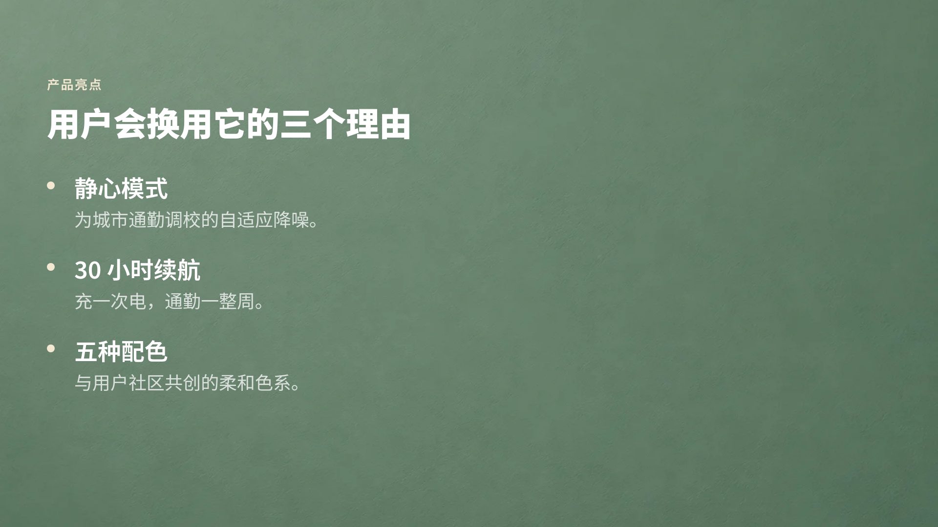 灰绿光影 第 5 页