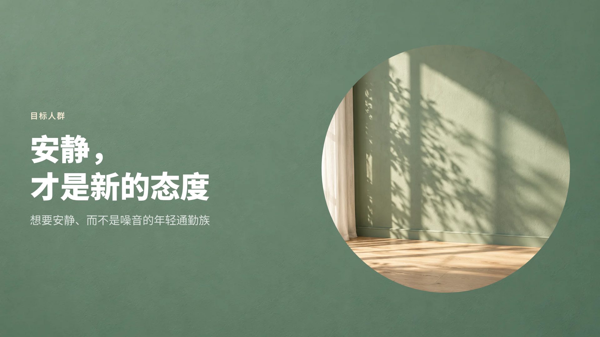 灰绿光影 第 7 页