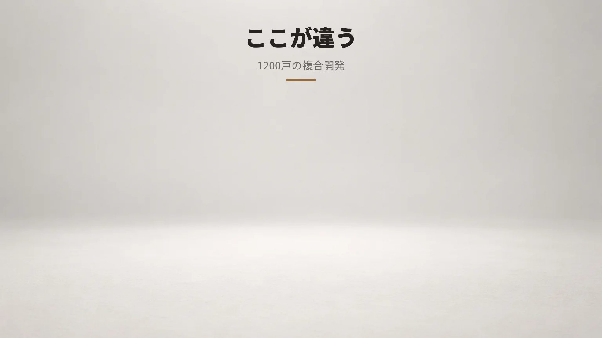 販売模型 スライド 15