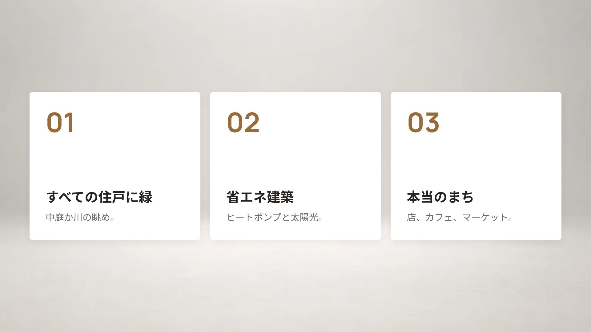 販売模型 スライド 17