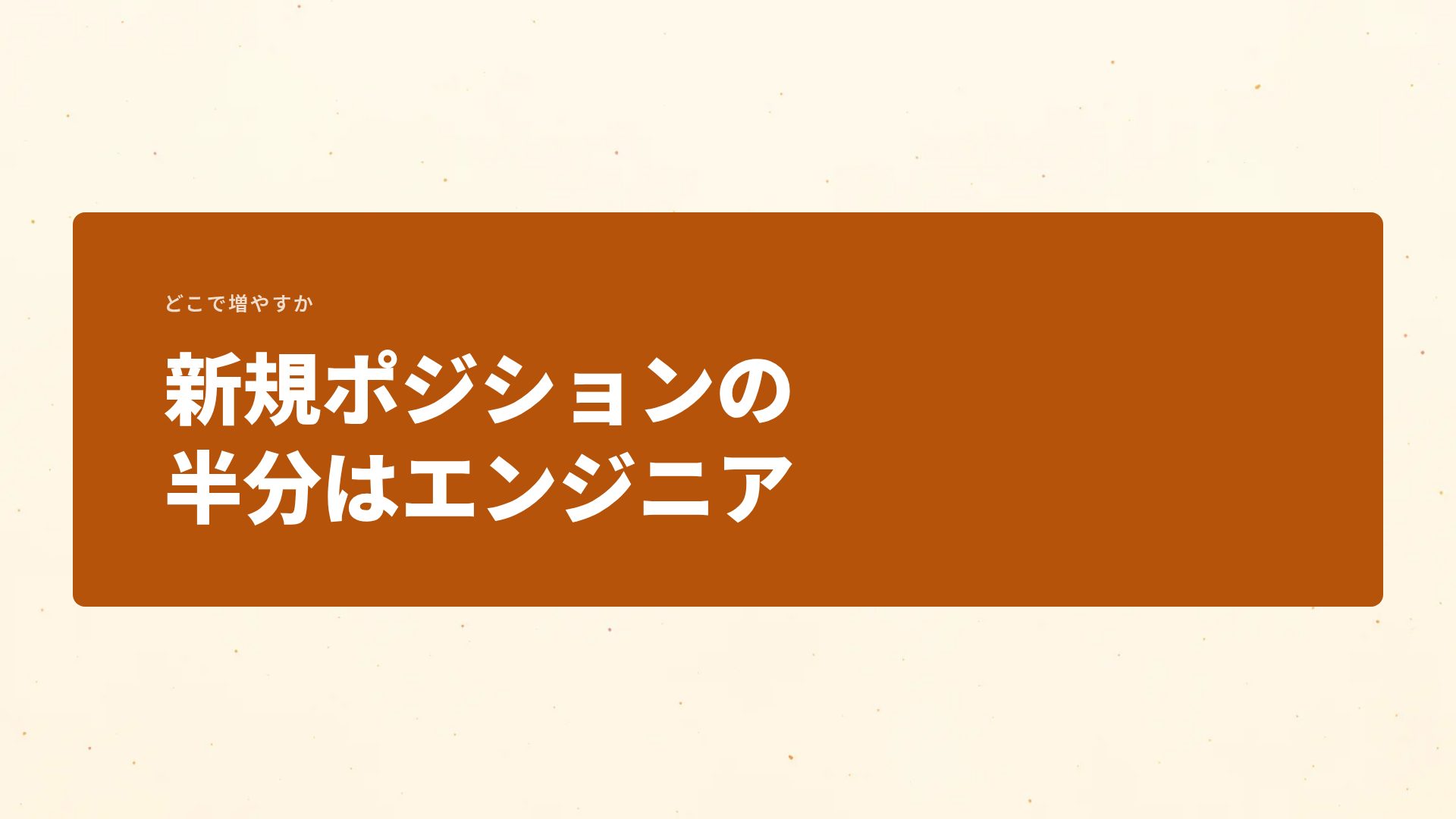 セールス表彰台 スライド 9
