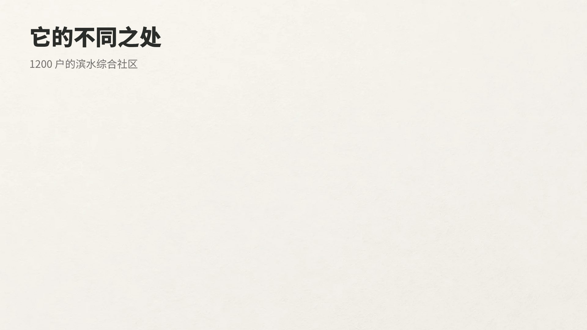 北欧家居 第 15 页