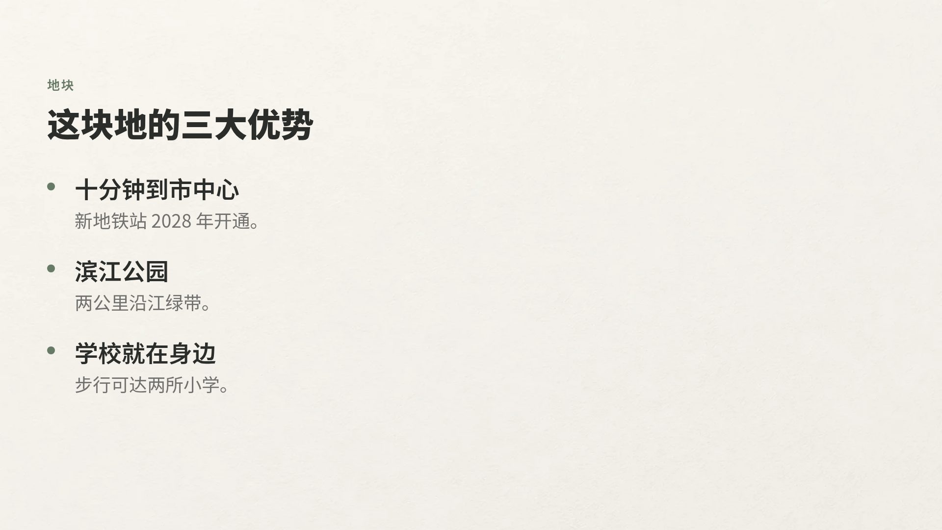 北欧家居 第 5 页
