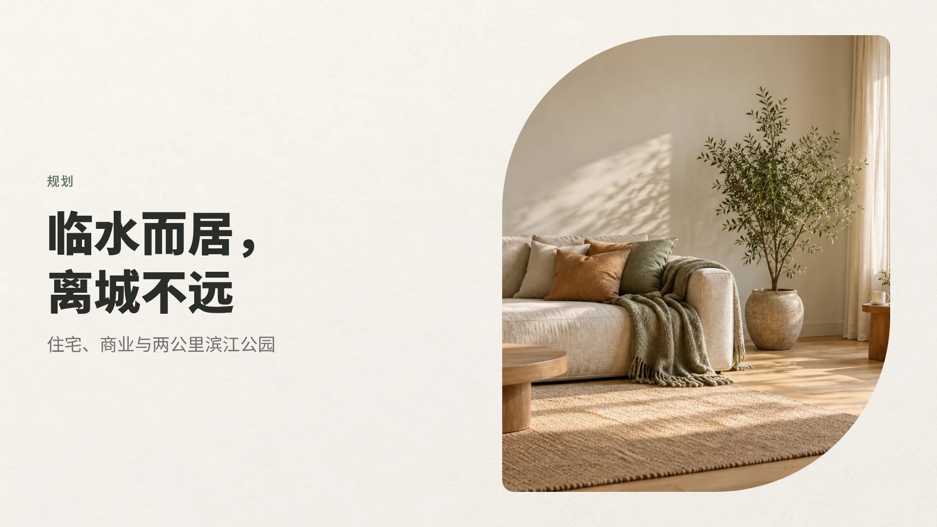 北欧家居 第 7 页