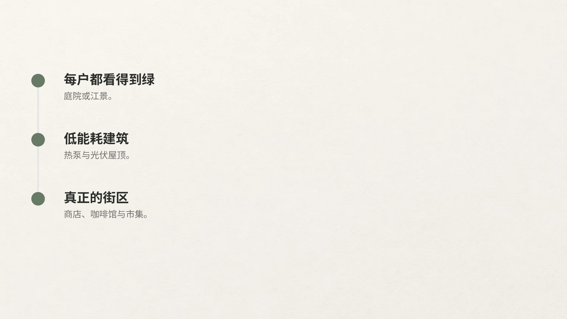 北欧家居 第 17 页
