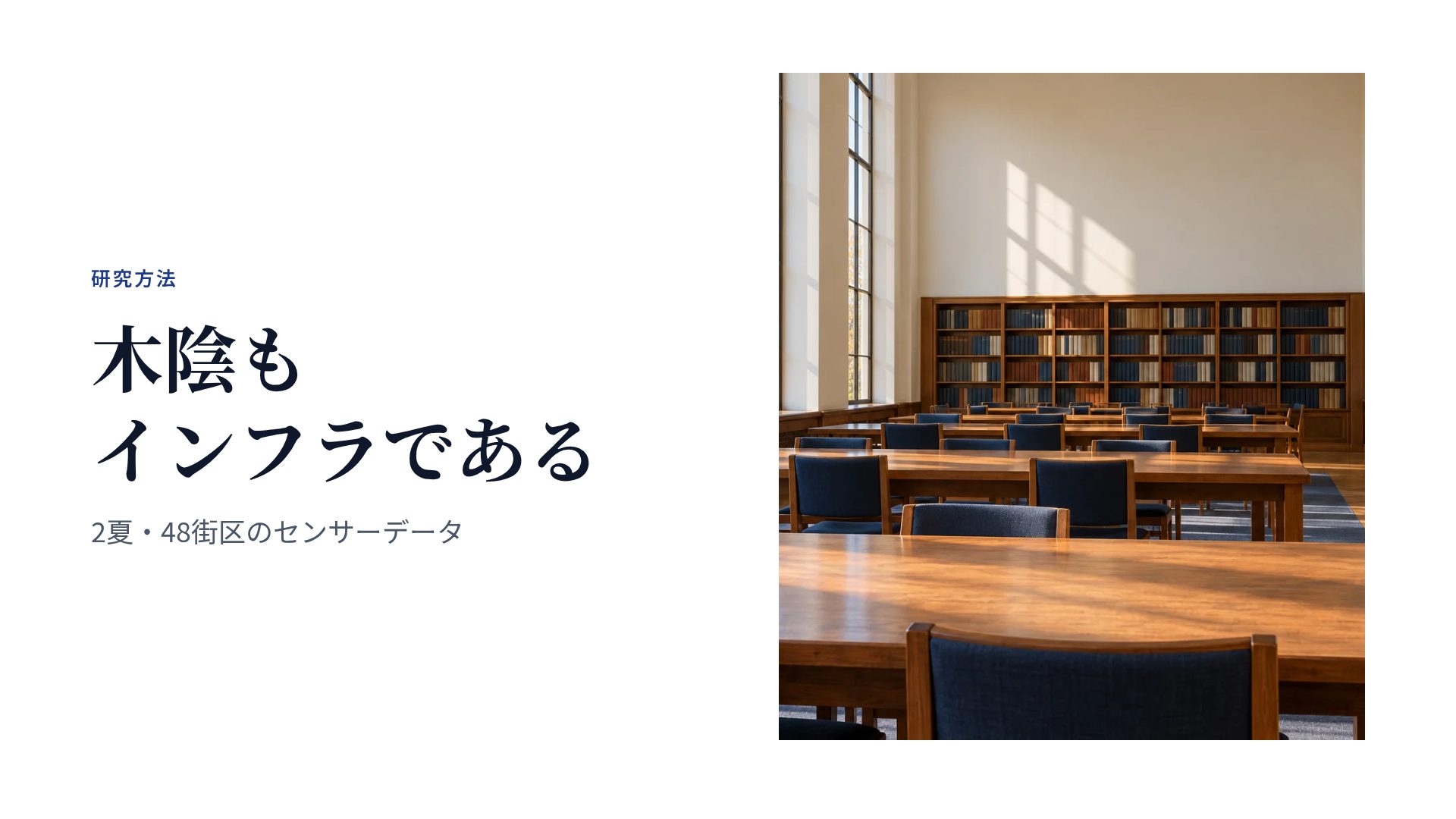 スカラーブルー スライド 7