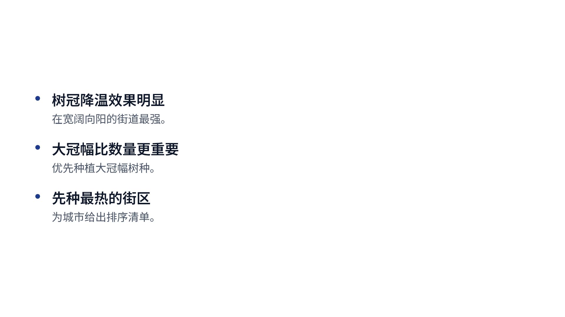 学术蓝 第 17 页