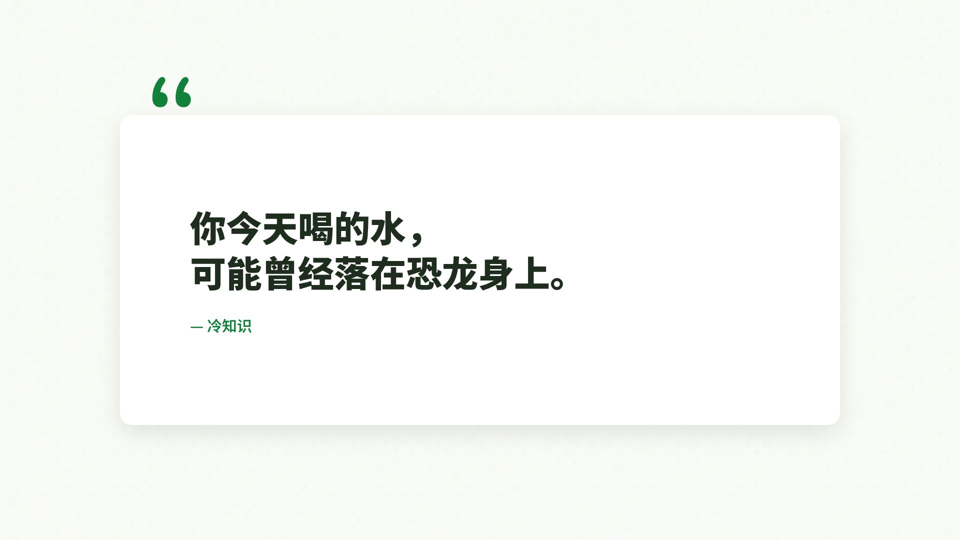 科学展 第 11 页