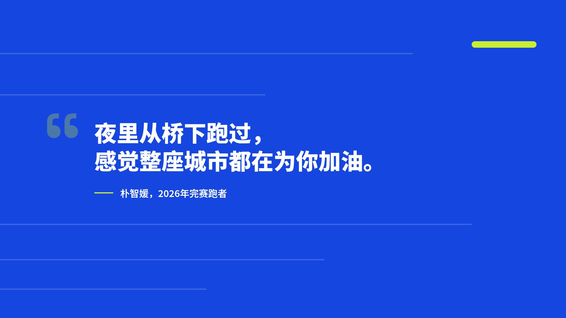 记分牌 第 11 页