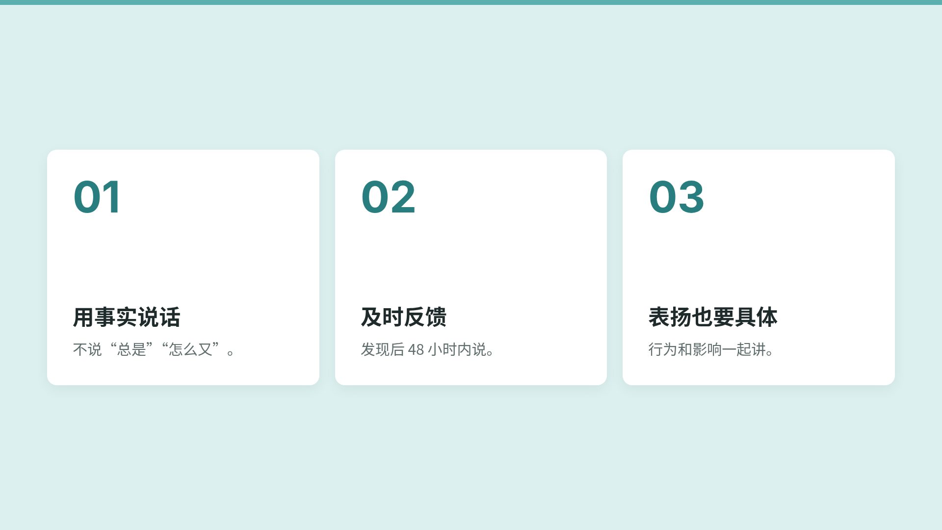 薄荷研修 第 17 页
