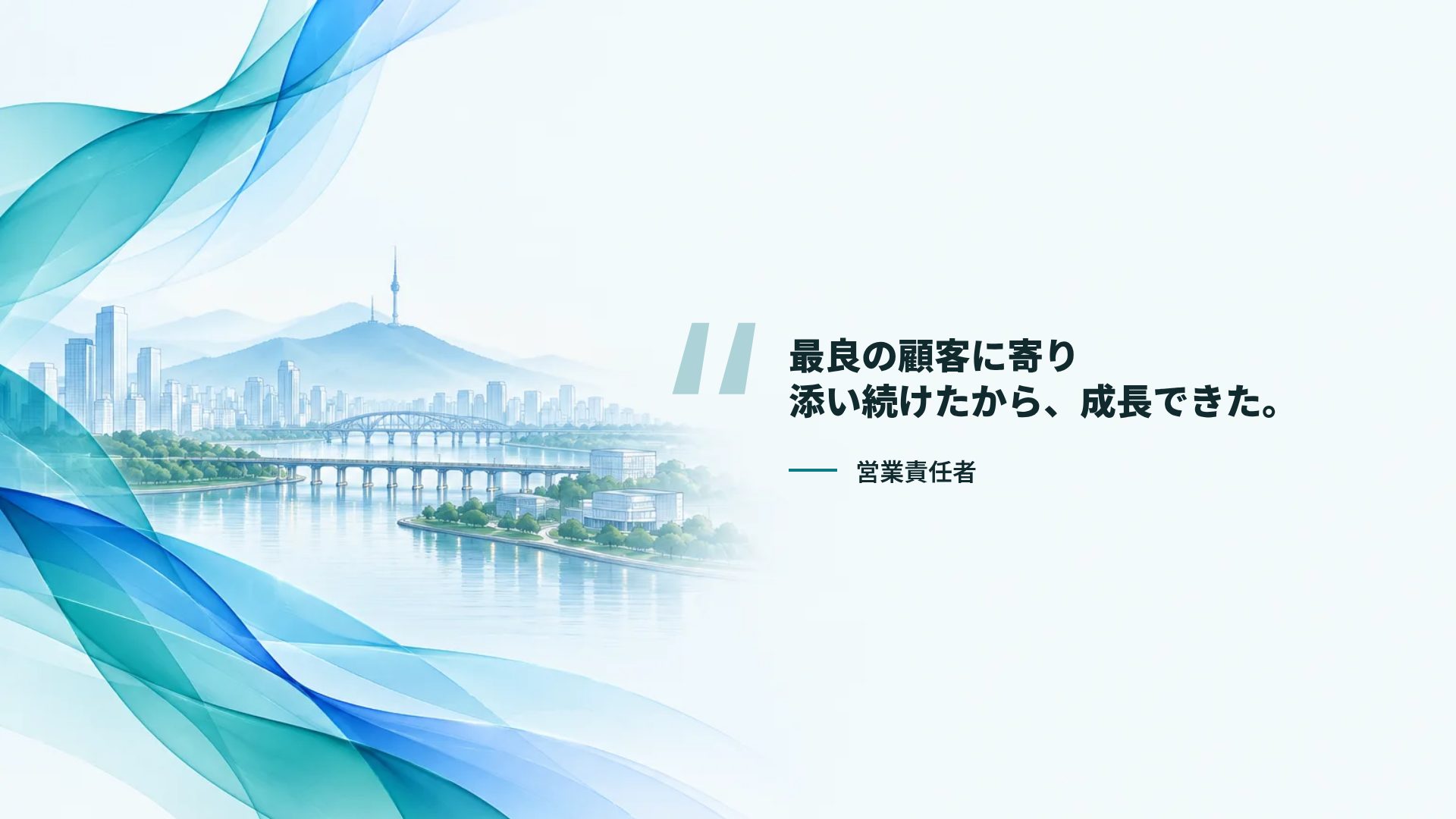 ソウルシビック スライド 11
