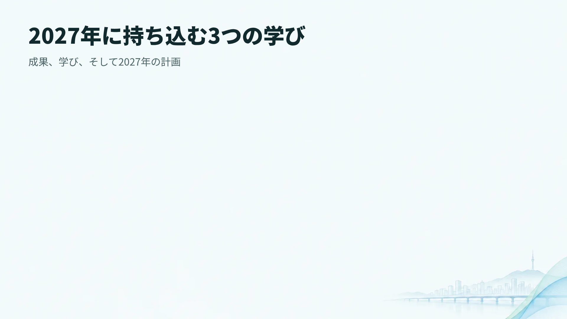 ソウルシビック スライド 15