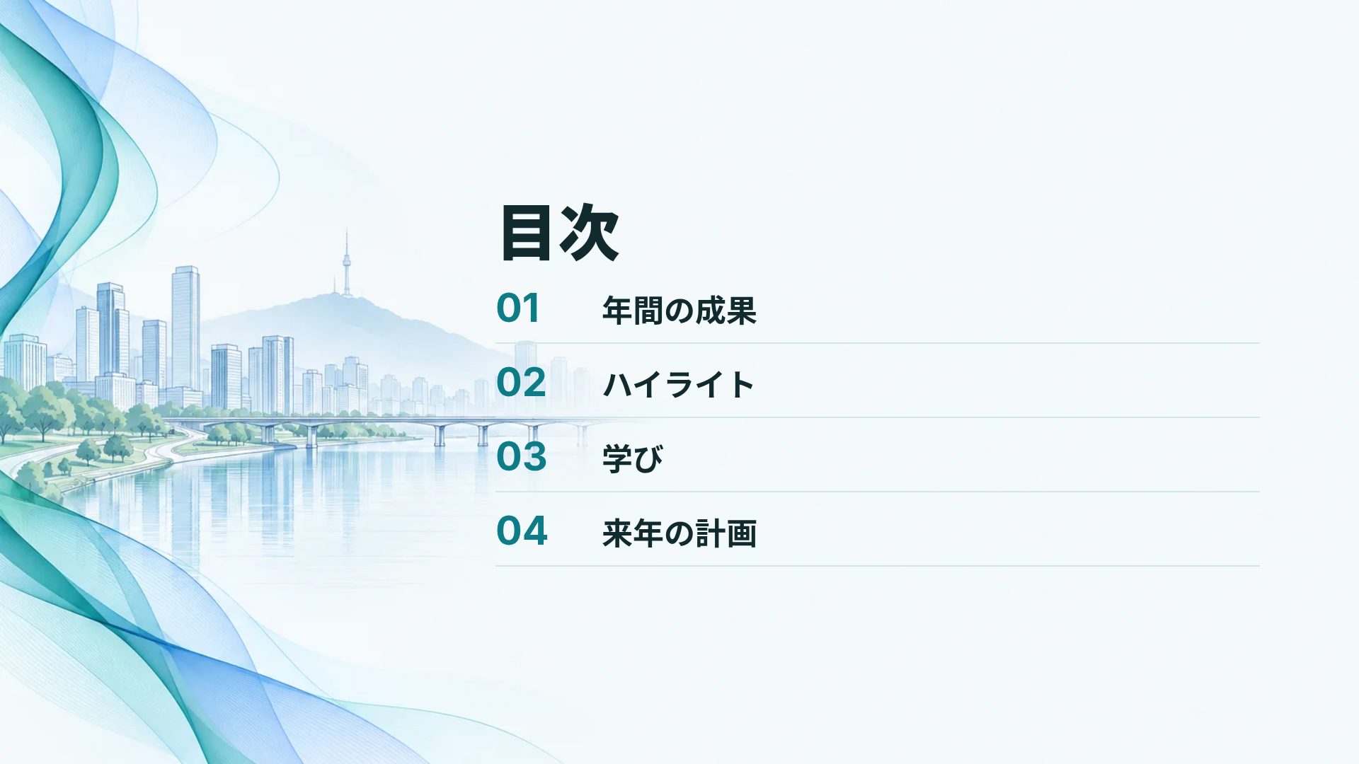 ソウルシビック スライド 3