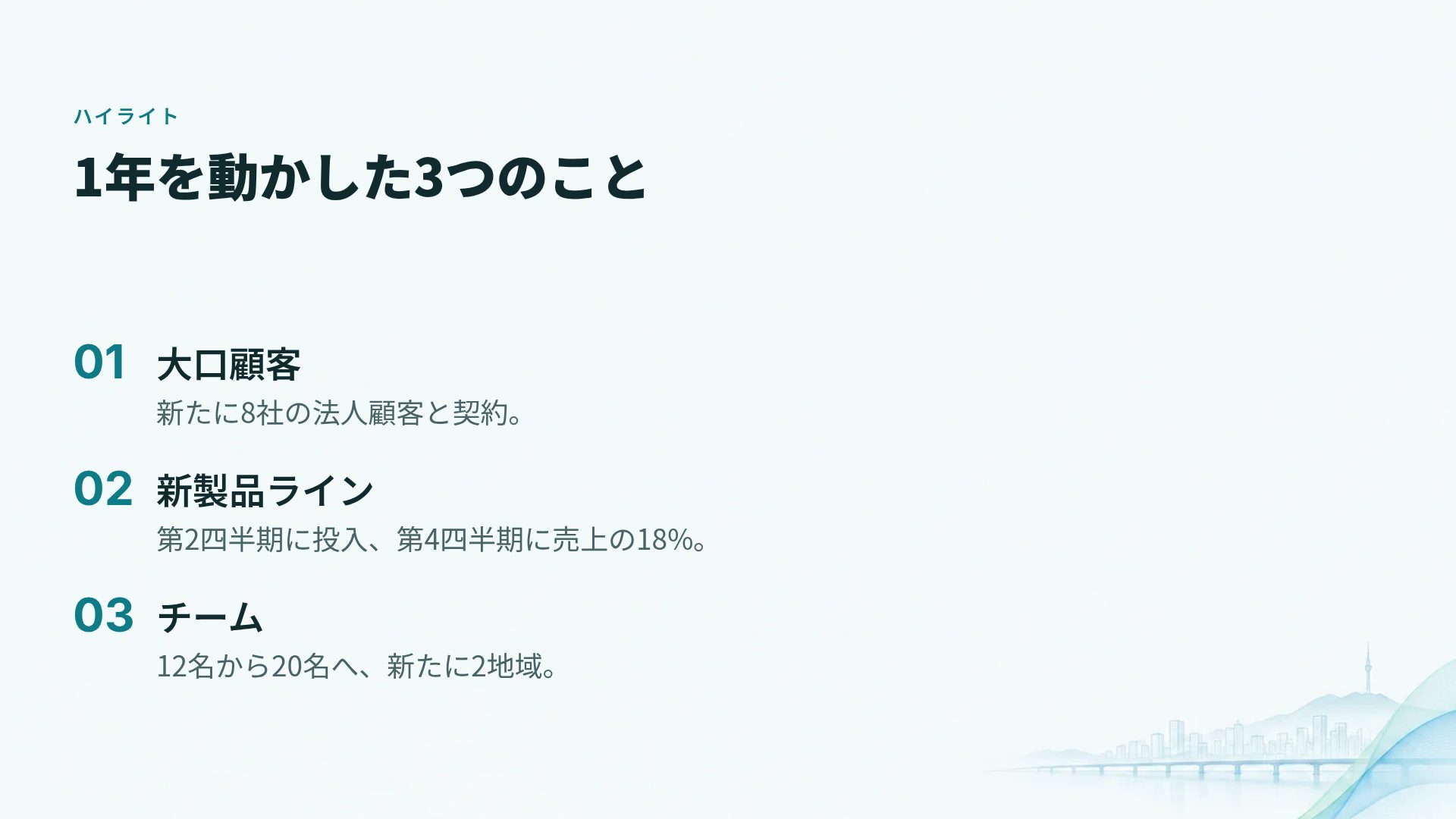 ソウルシビック スライド 5
