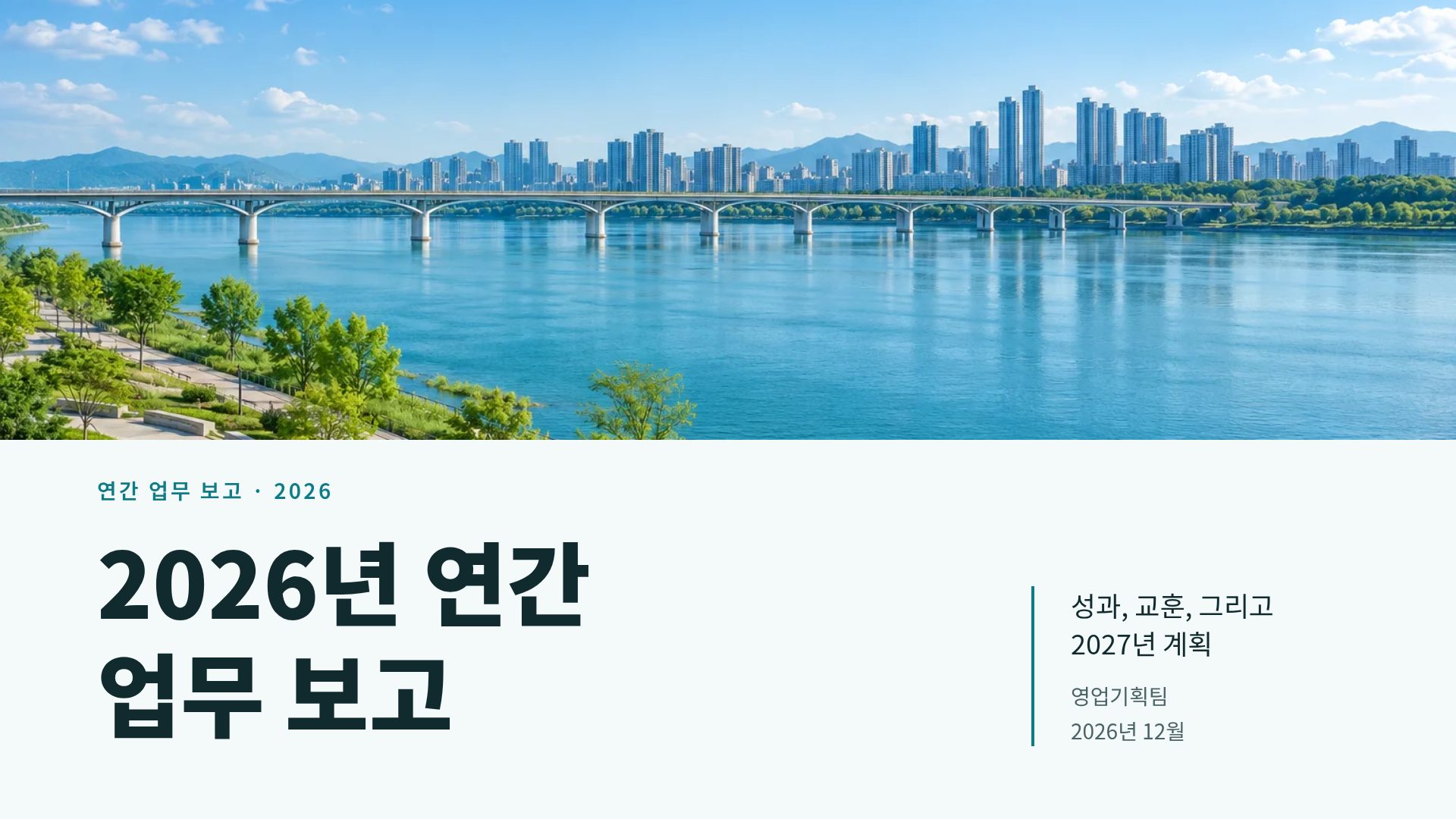 서울 시빅 2번째 슬라이드