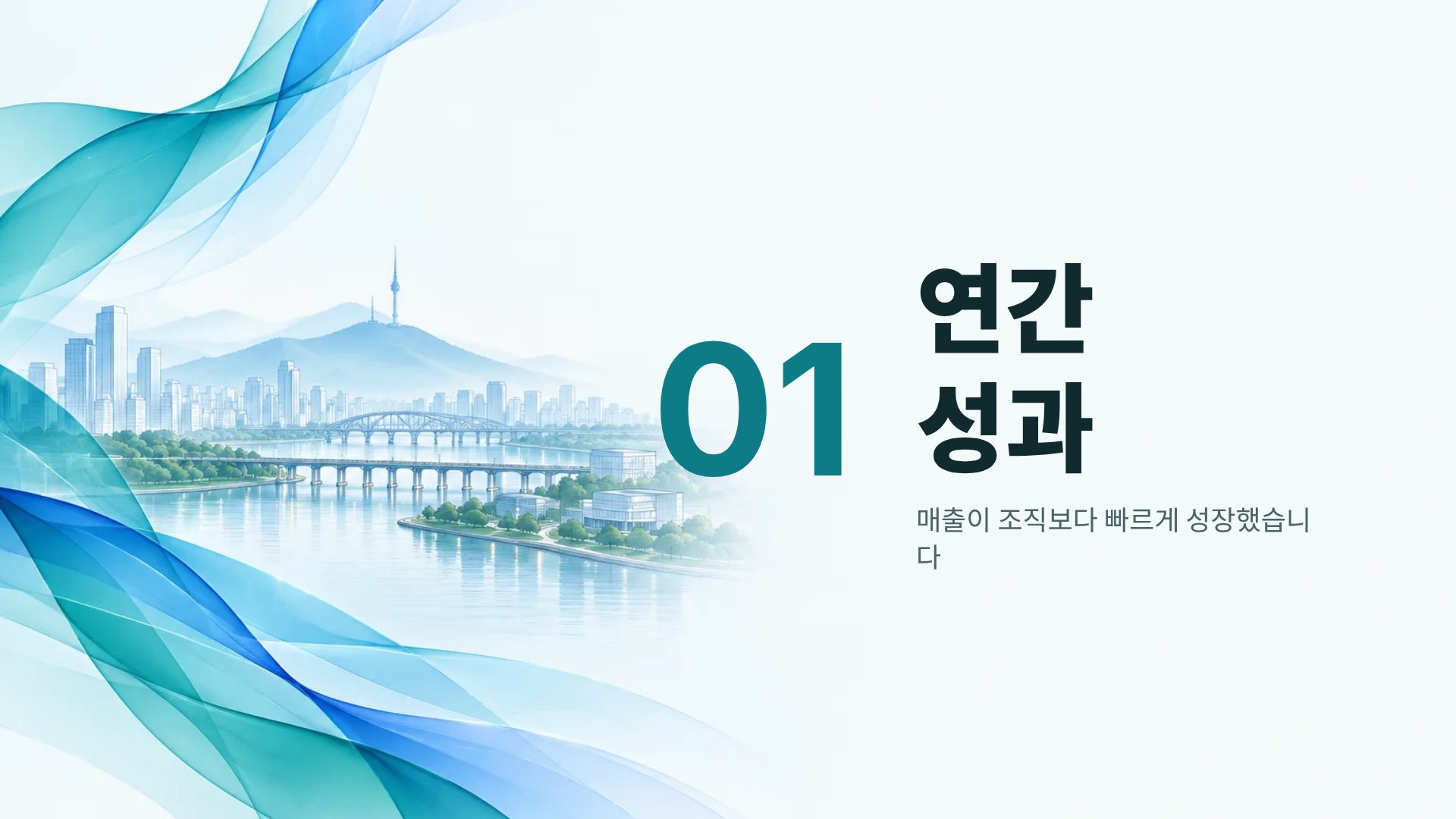 서울 시빅 4번째 슬라이드