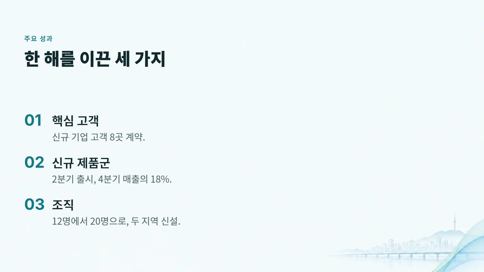 서울 시빅 5번째 슬라이드