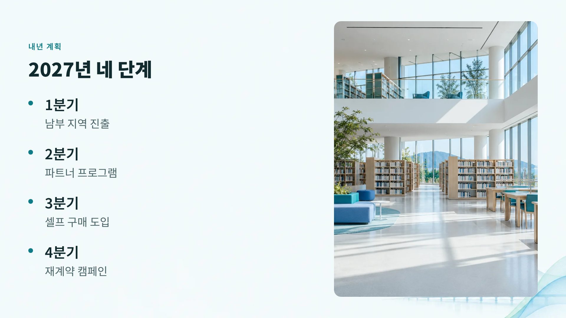 서울 시빅 6번째 슬라이드