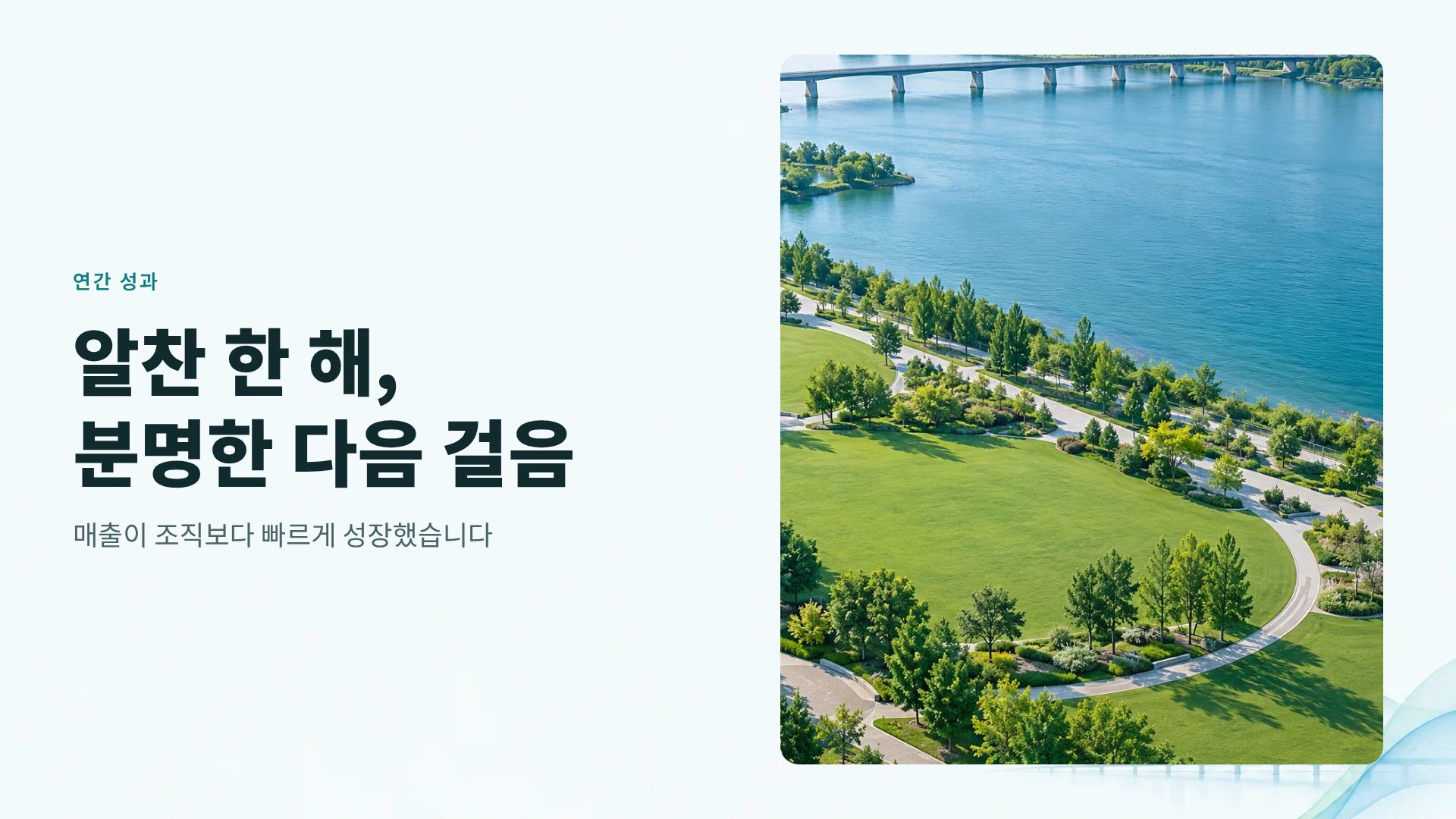 서울 시빅 7번째 슬라이드