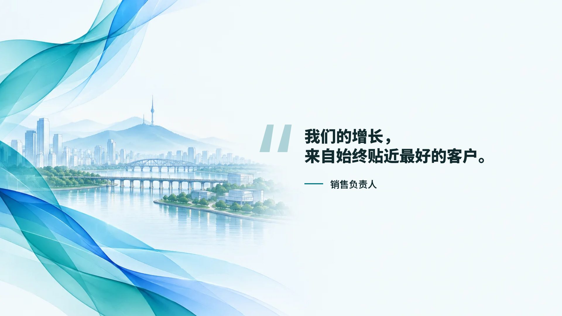 首尔公共 第 11 页