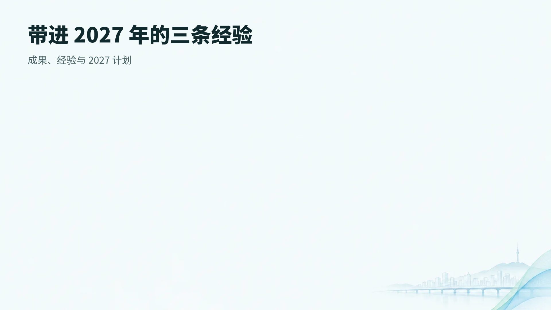 首尔公共 第 15 页