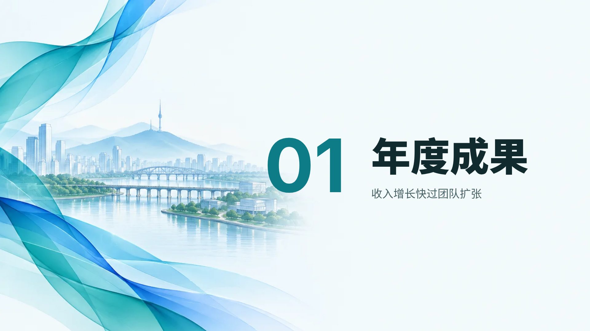 首尔公共 第 4 页