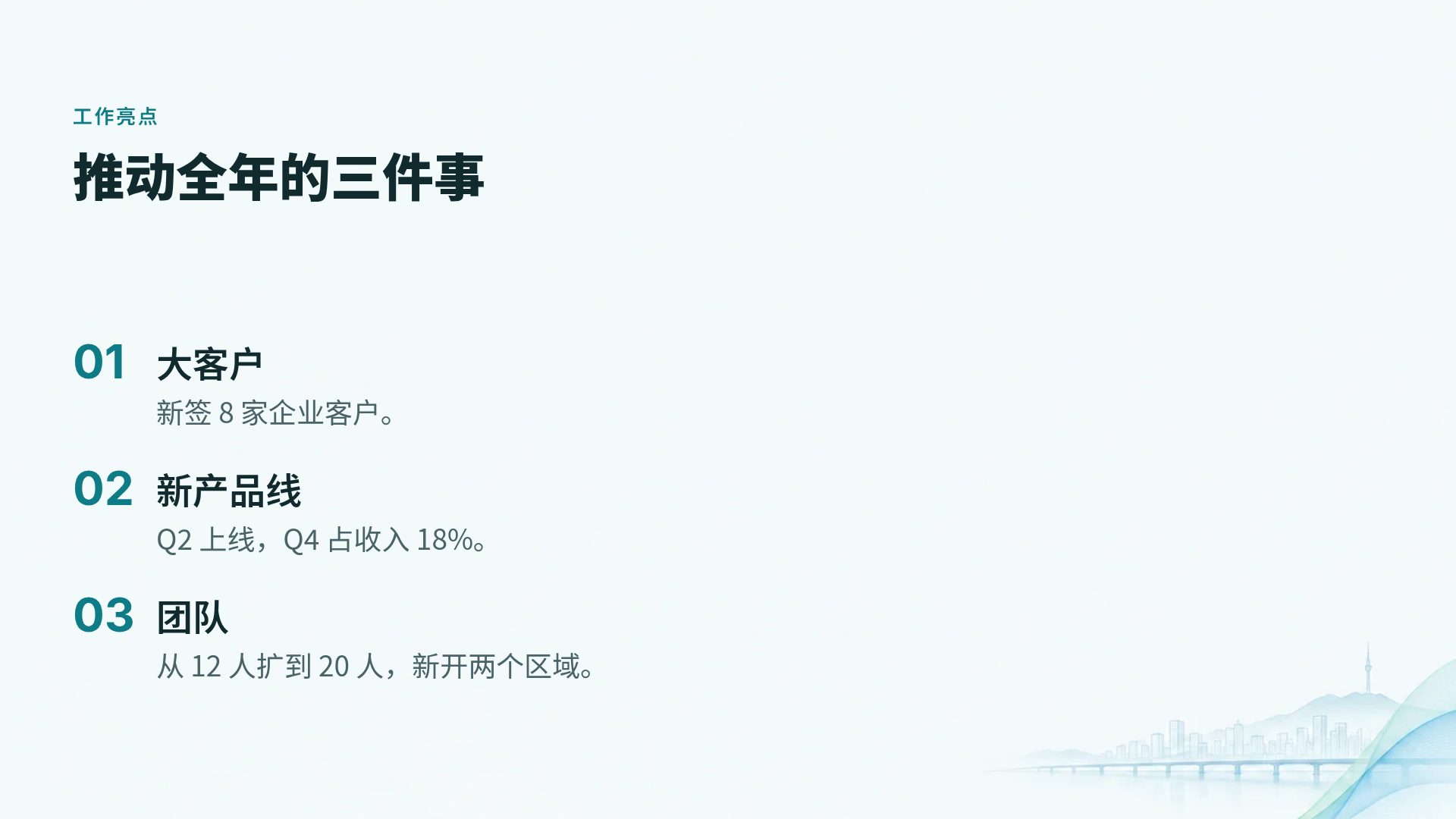 首尔公共 第 5 页