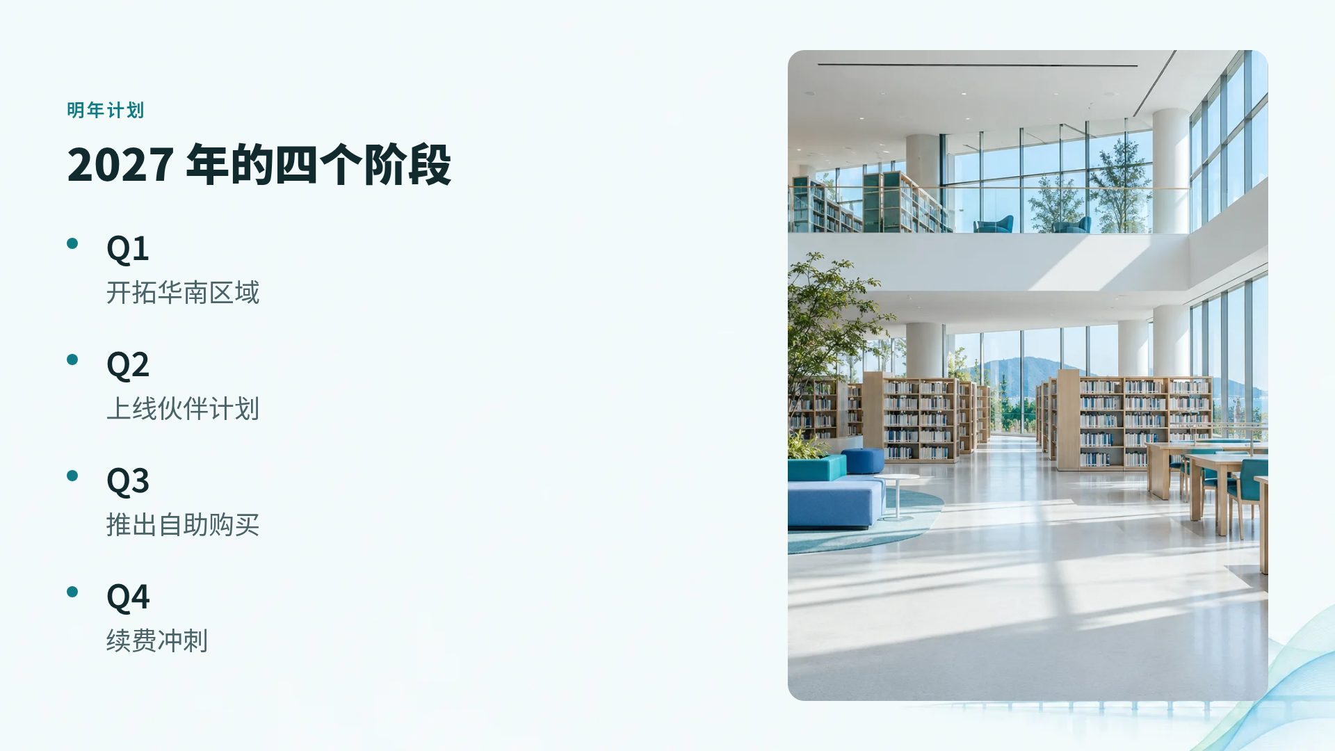 首尔公共 第 6 页