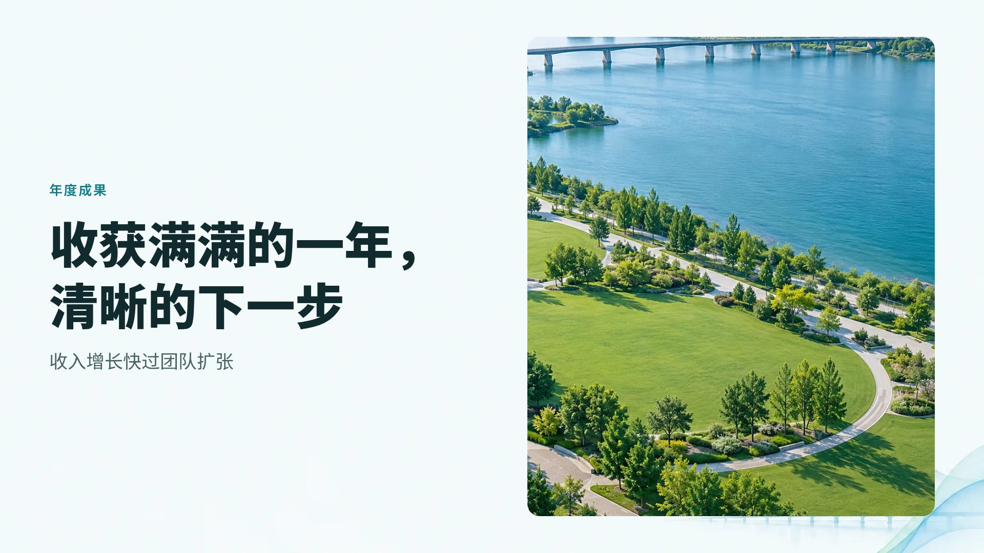 首尔公共 第 7 页