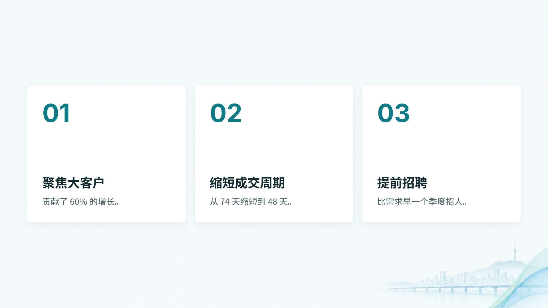 首尔公共 第 17 页