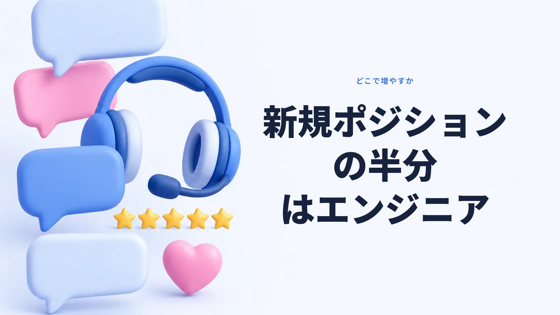 サービスデスク スライド 9